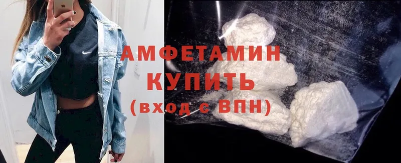 kraken tor  Руза  Amphetamine 97% 