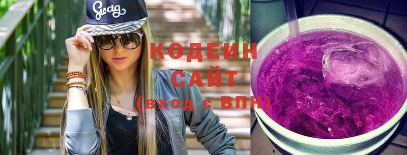 наркота  Руза  Кодеиновый сироп Lean напиток Lean (лин) 