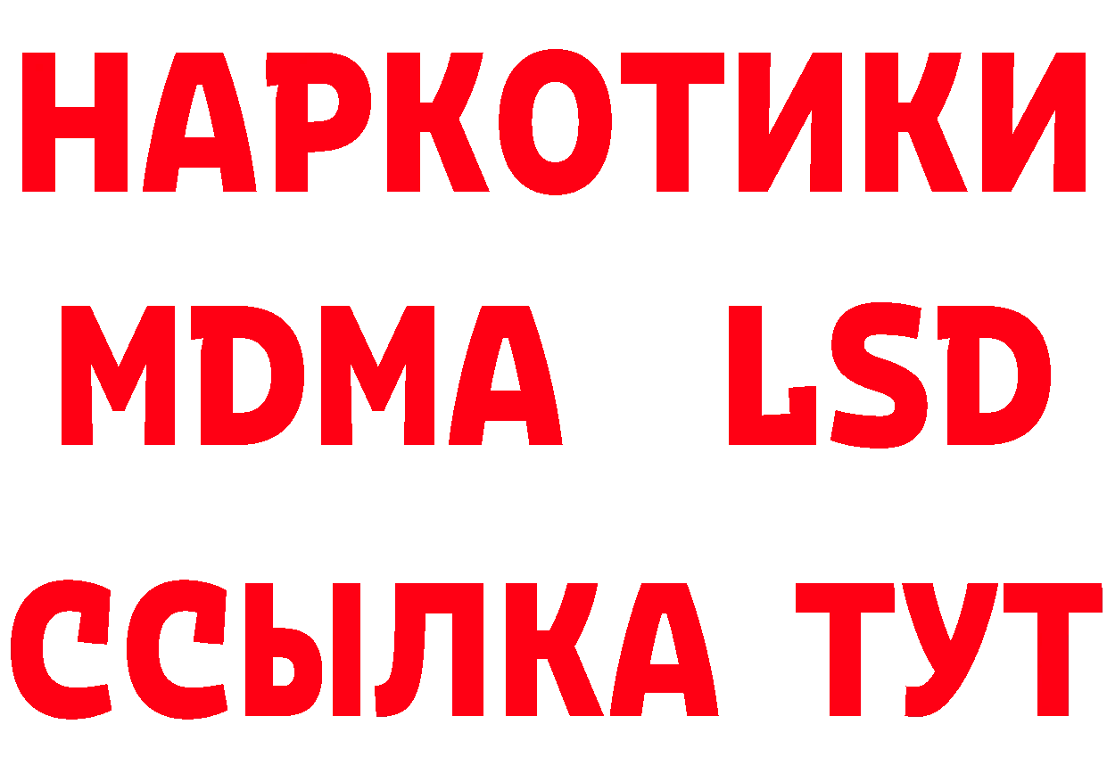 А ПВП Crystall как войти площадка KRAKEN Руза