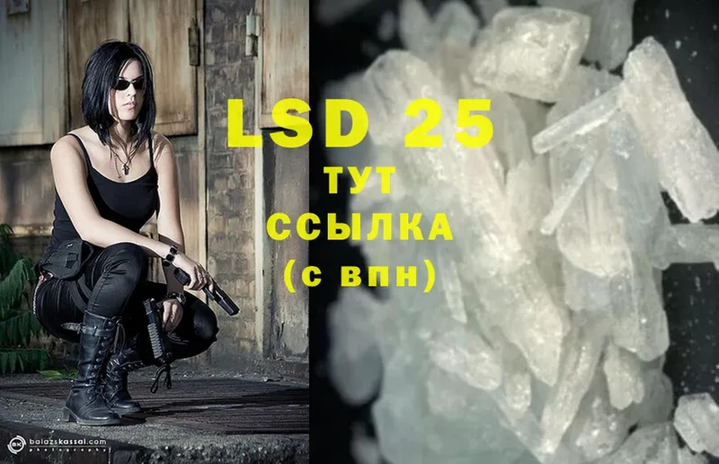 даркнет сайт  Руза  ЛСД экстази ecstasy 